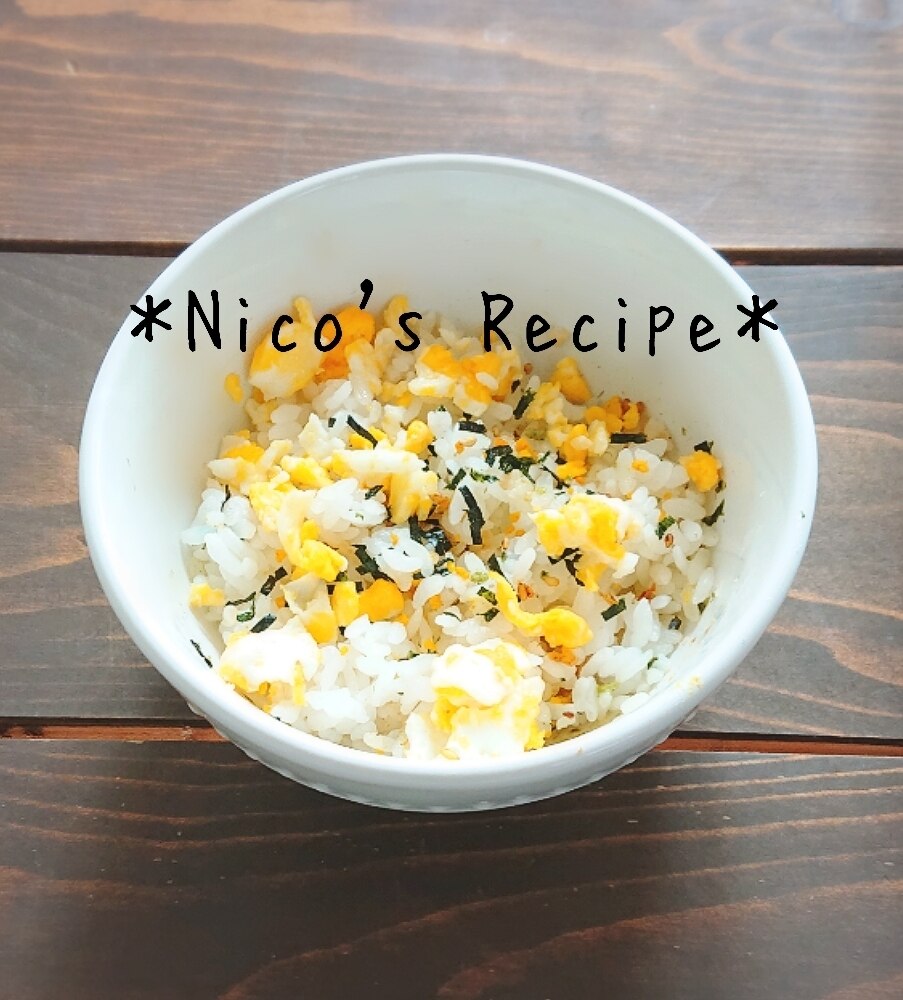 のりたまをご飯にかけるページ のりたま玉子ご飯 レシピ・作り方 by Nico - 楽天レシピ