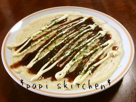 なんにもないなら…必殺!べったら焼き!