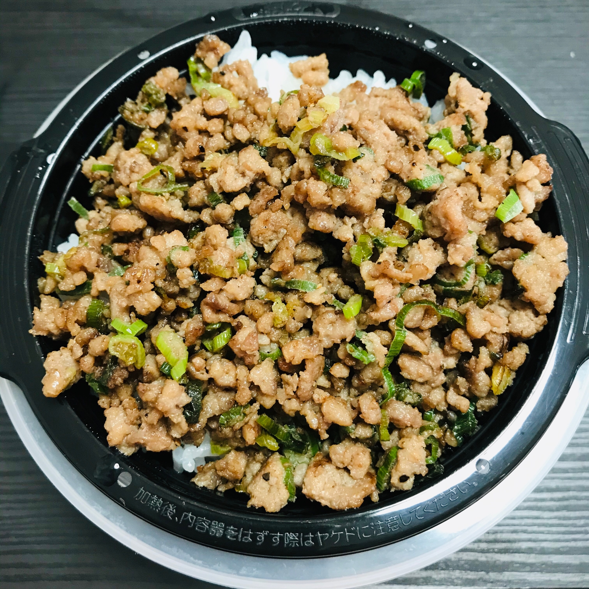 ひき肉とネギの塩麹炒め丼