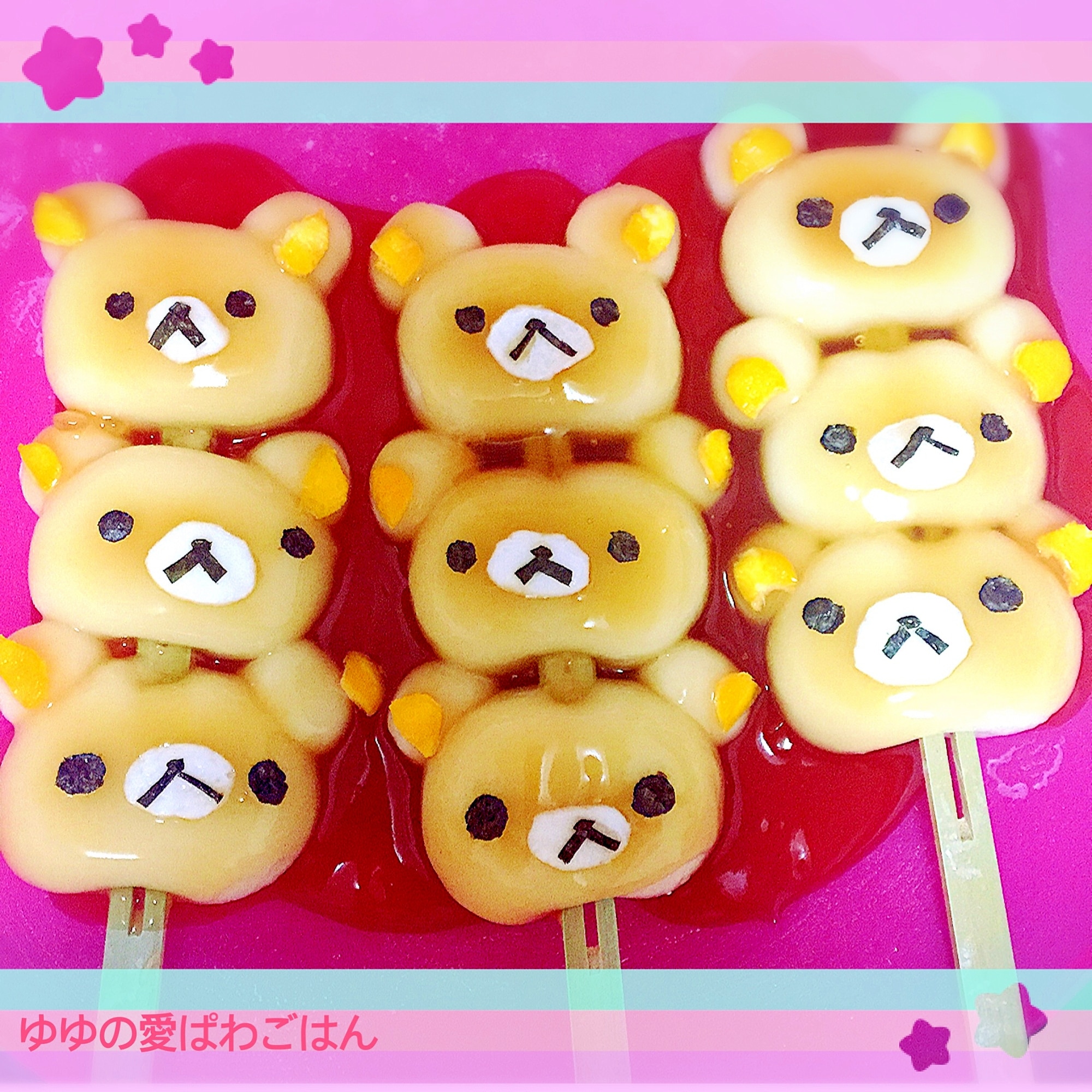 みたらしアニマル♡ リラックマのみたらし団子 | Yukitchen