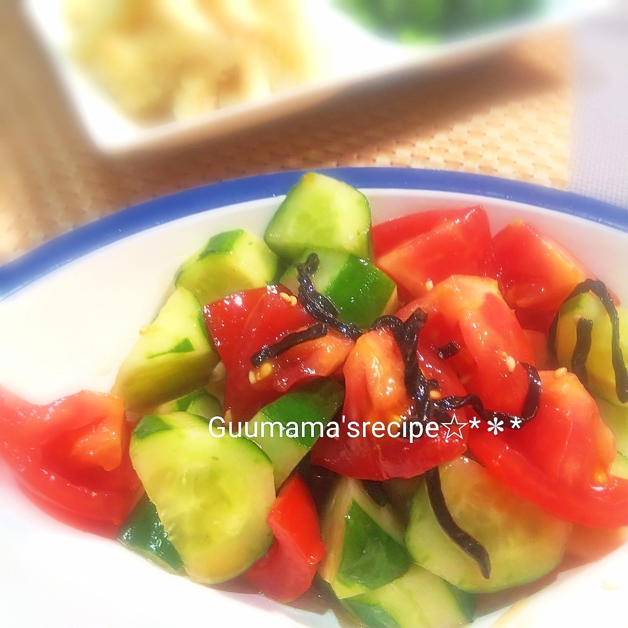 王道♡塩昆布＆レモン♡トマトときゅうりのサラダ