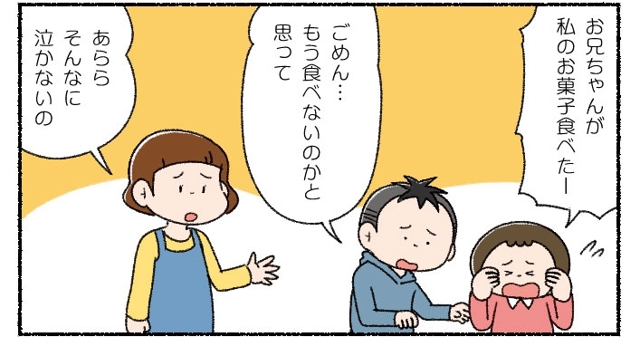 漫画 多部田さん家の簡単4コマレシピ 33 さつまいもチップス デイリシャス 楽天レシピ 漫画 多部田さん家の簡単4コマレシピ 33 さつまいもチップス デイリシャス 楽天レシピ