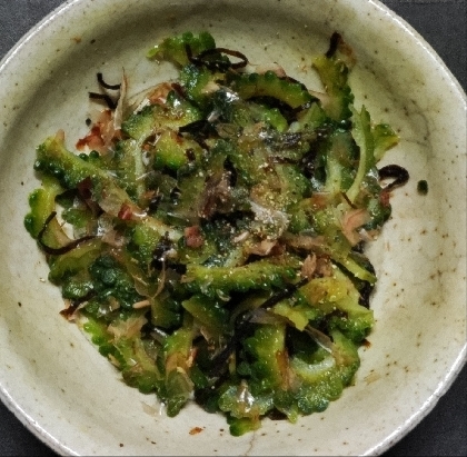 【つくおき】ゴーヤと塩昆布あえ
