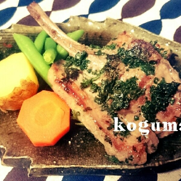 簡単 ラム肉のガーリックパセリ焼き レシピ 作り方 By こぐま母 楽天レシピ 簡単 ラム肉のガーリックパセリ焼き レシピ 作り方 By こぐま母 楽天レシピ