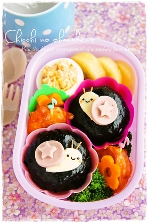 簡単キャラ弁 かたつむりのお弁当 レシピ 作り方 By Cherry05 楽天レシピ 簡単キャラ弁 かたつむりのお弁当 レシピ 作り方 By Cherry05 楽天レシピ
