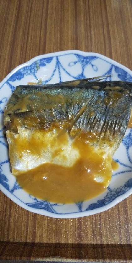 簡単においしい鯖の味噌煮ができました。ありがとうございます。