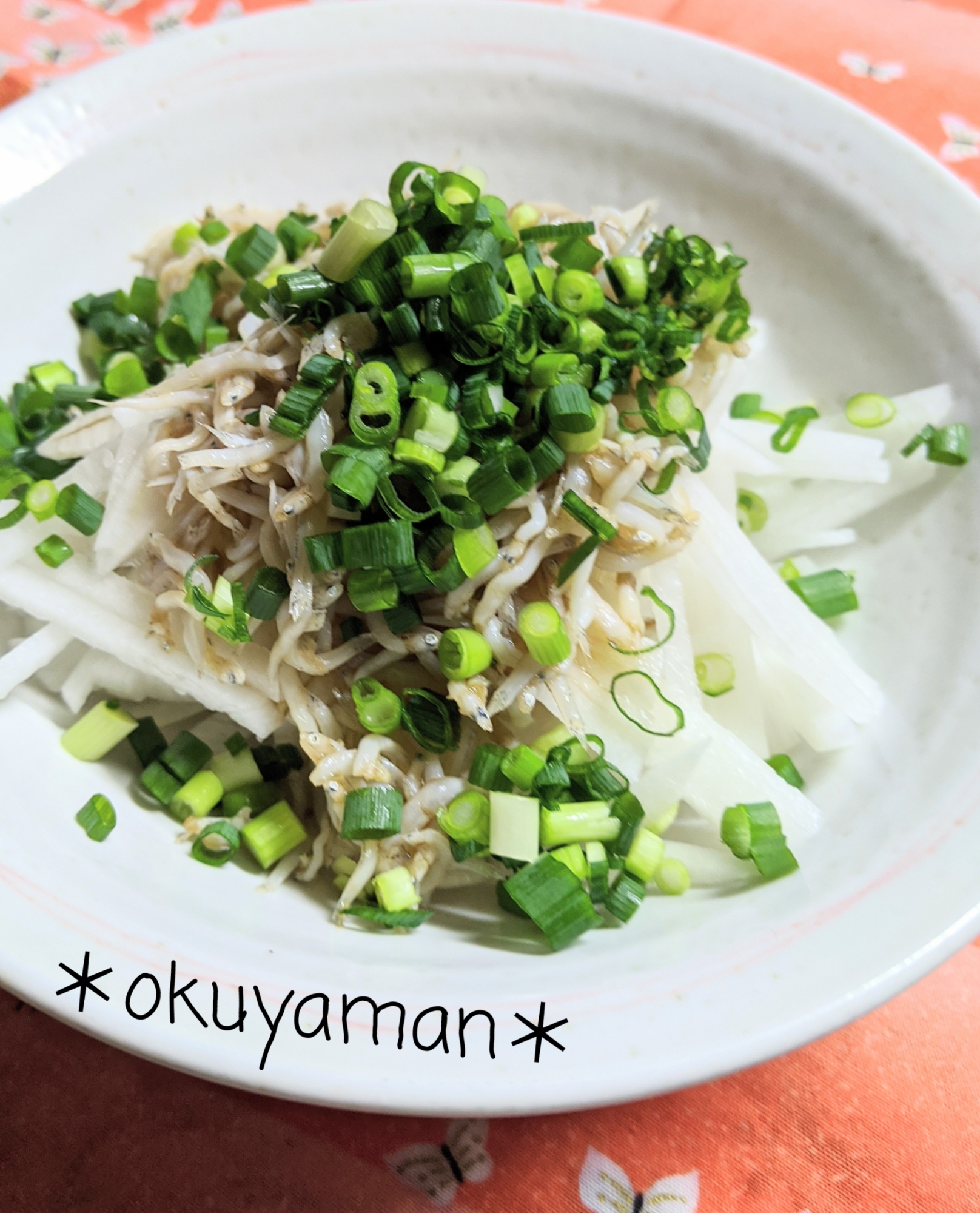 大根サラダ 〜しらすわさびで和えました〜