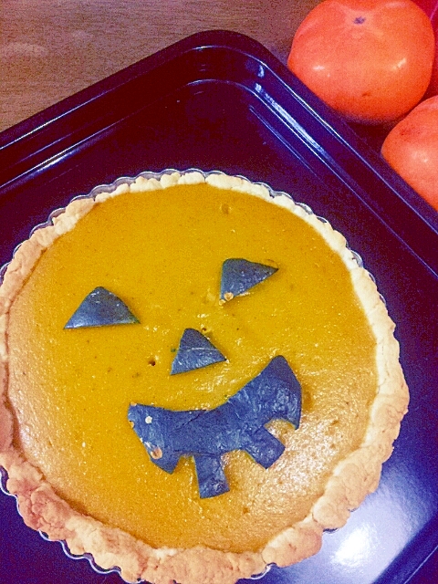ハロウィン パンプキンタルト レシピ 作り方 By えびちり君 楽天レシピ