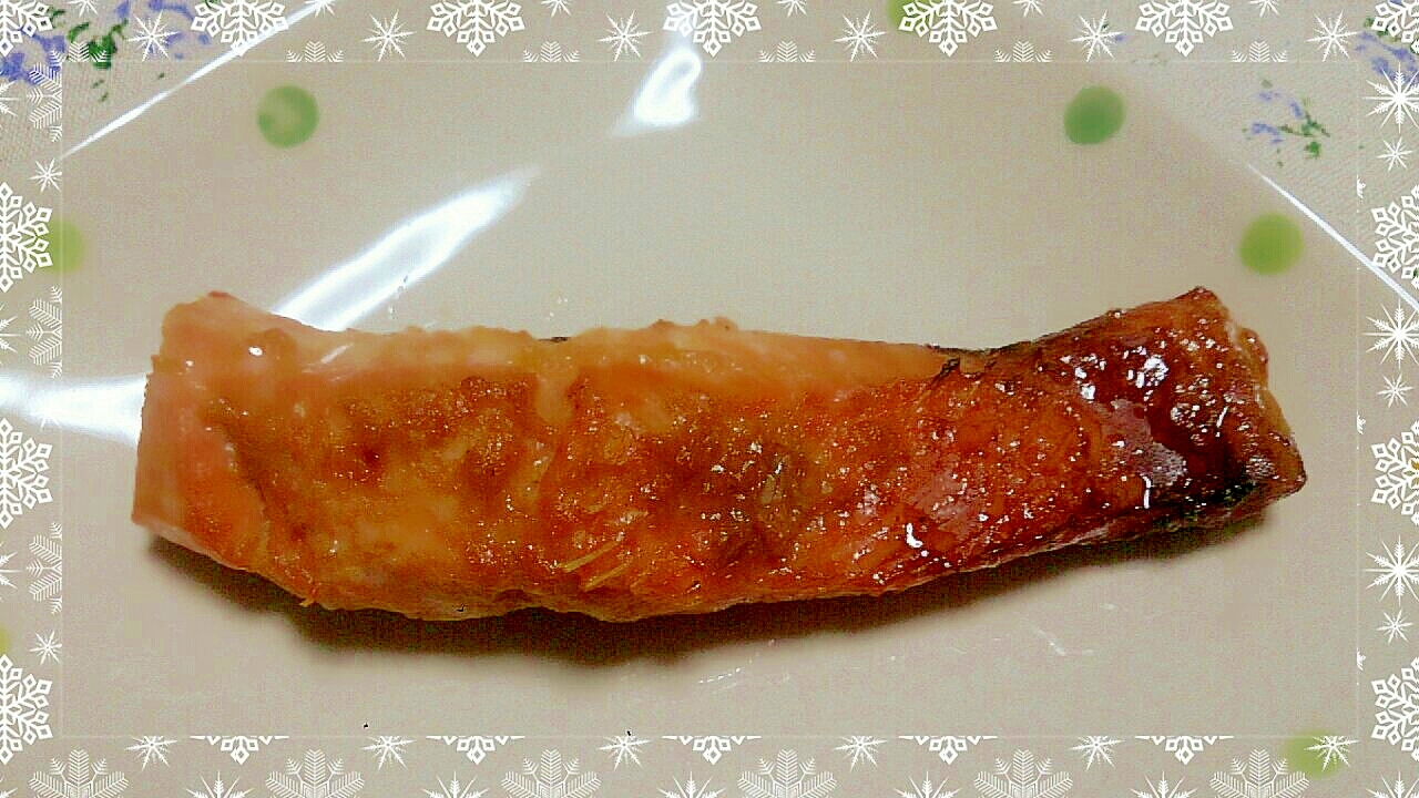 鮭児(鮭)の味噌焼き