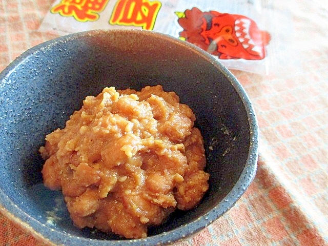 節分豆の残りで ご飯のお供にお酒のあてに 大豆みそ レシピ 作り方 By ちえ Sキッチン 楽天レシピ