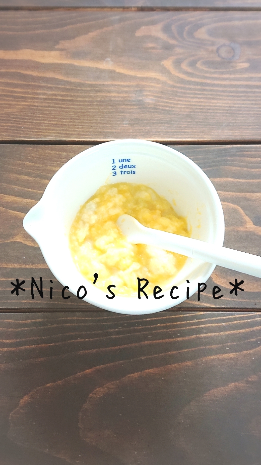 離乳食中期 コーンポタージュパンがゆ レシピ 作り方 By Nico 楽天レシピ 離乳食中期 コーンポタージュパンがゆ レシピ 作り方 By Nico 楽天レシピ