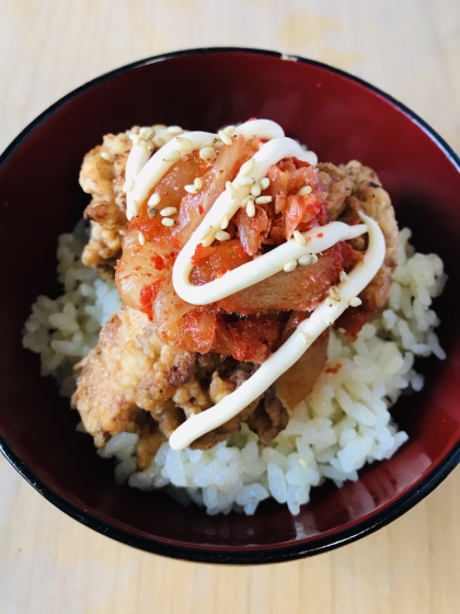 唐揚げのマヨキムチ丼