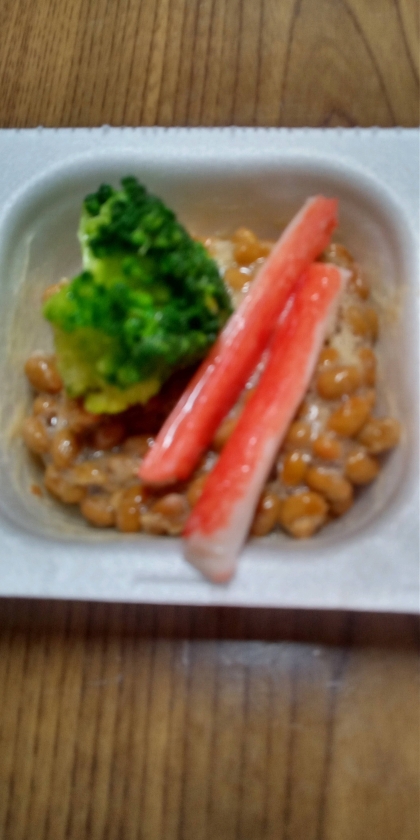 ブロッコリーカニカマ♪納豆