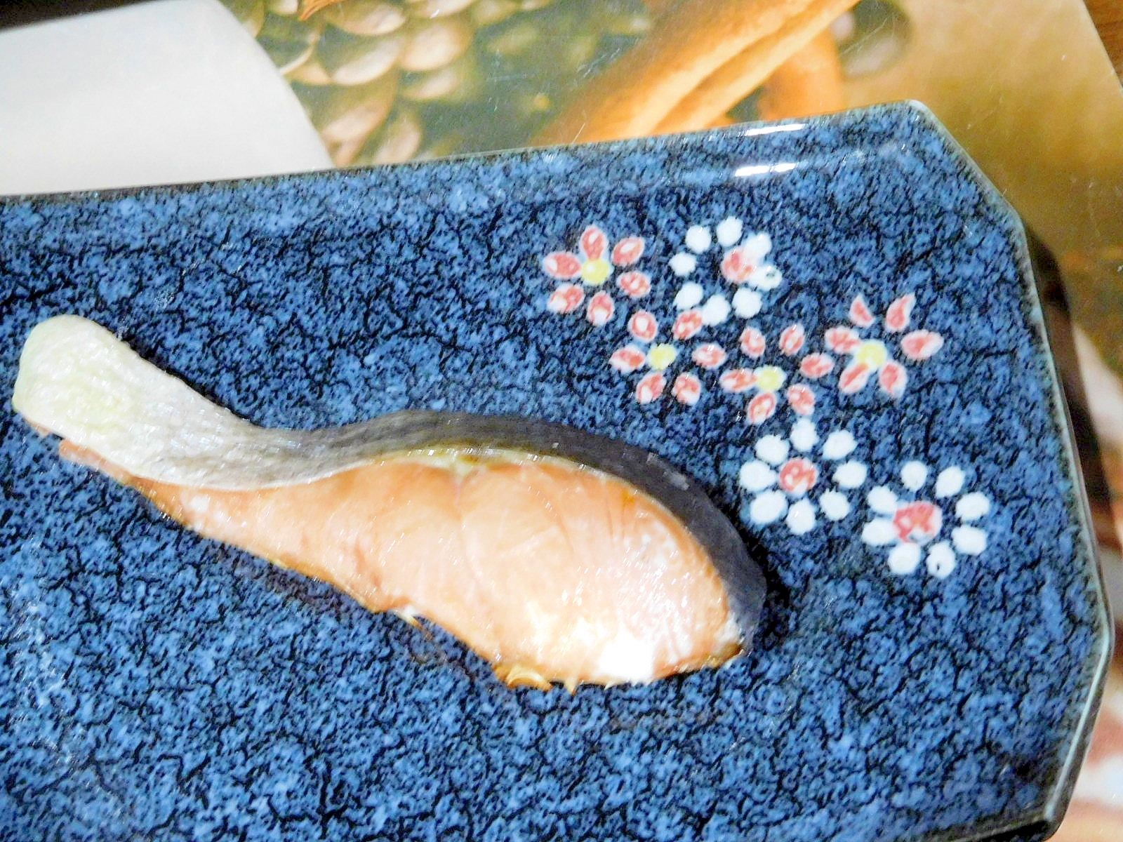 氷塩熟成北海道鮭の焼きもの