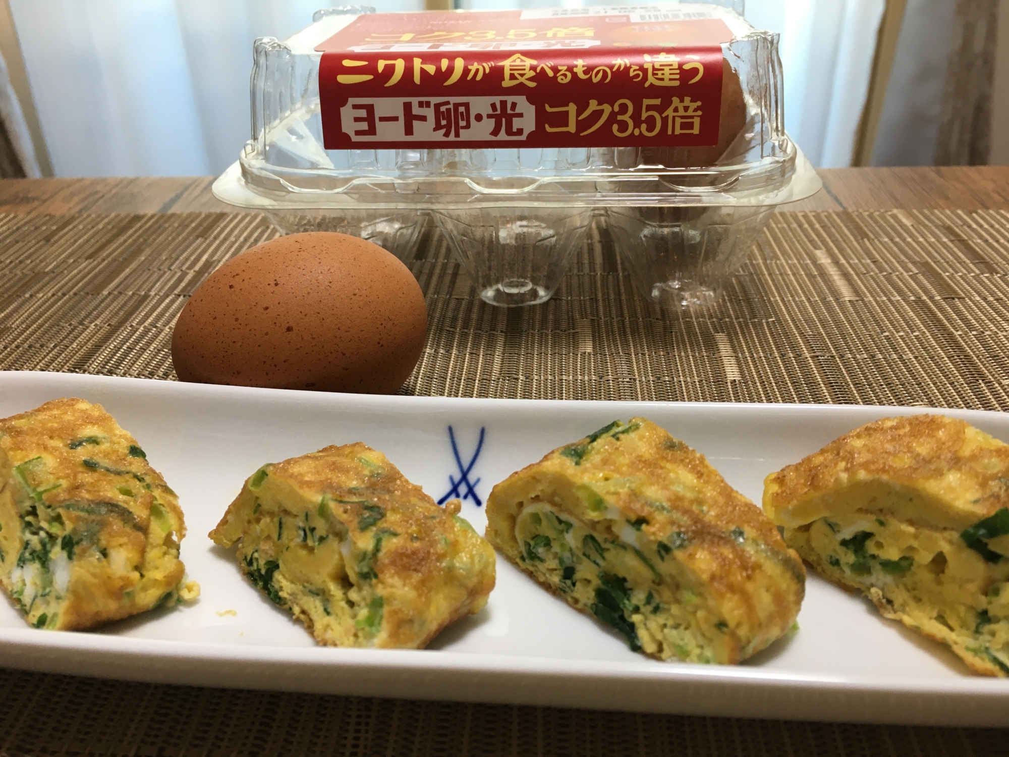 小松菜の卵焼き