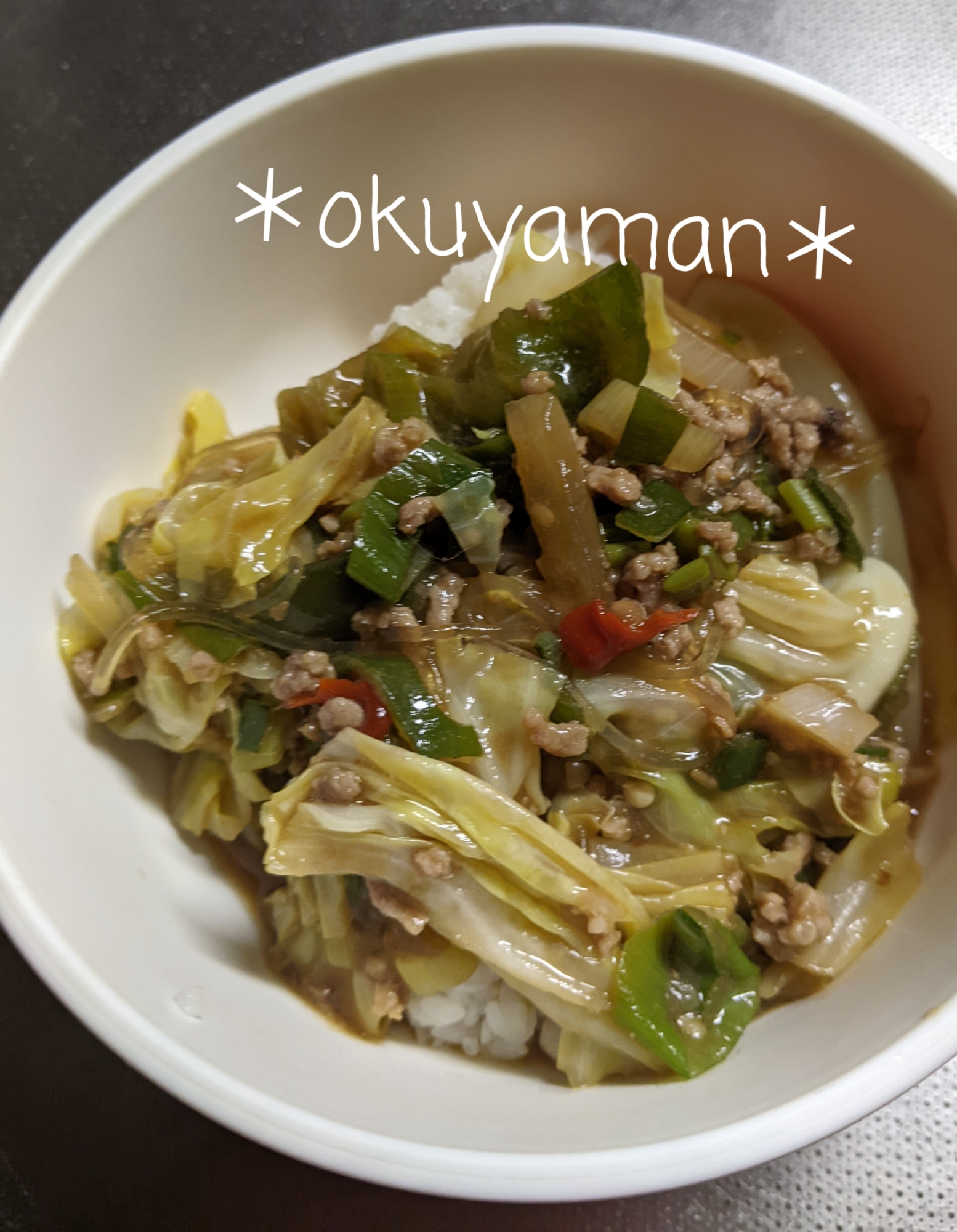 キャベツ入麻婆春雨丼