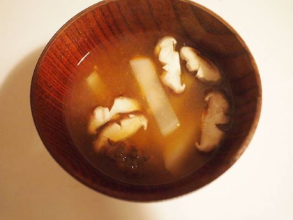 大根と椎茸のお味噌汁(赤だし)
