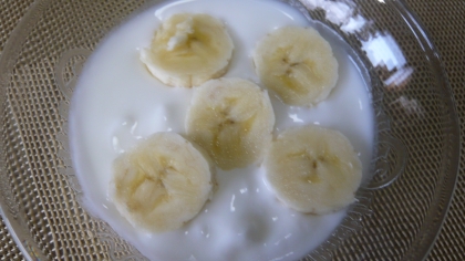 おはようございます。バナナが良く熟れてきたので作りました。ヨーグルトにバナナはよく合いますね。美味しかったです。ごちそうさまでした(#^.^#)