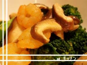 【レンジで簡単】ブロッコリーと海老の温野菜