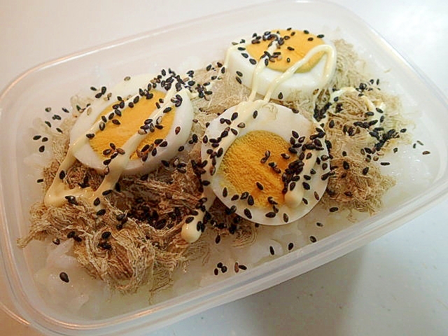 お弁当　とろろ昆布とゆで卵の黒胡麻マヨかけご飯