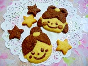 七夕クッキー★織姫と彦星(卵乳アレルギーでも♪)