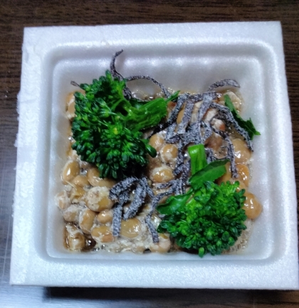 塩昆布ブロッコリー納豆