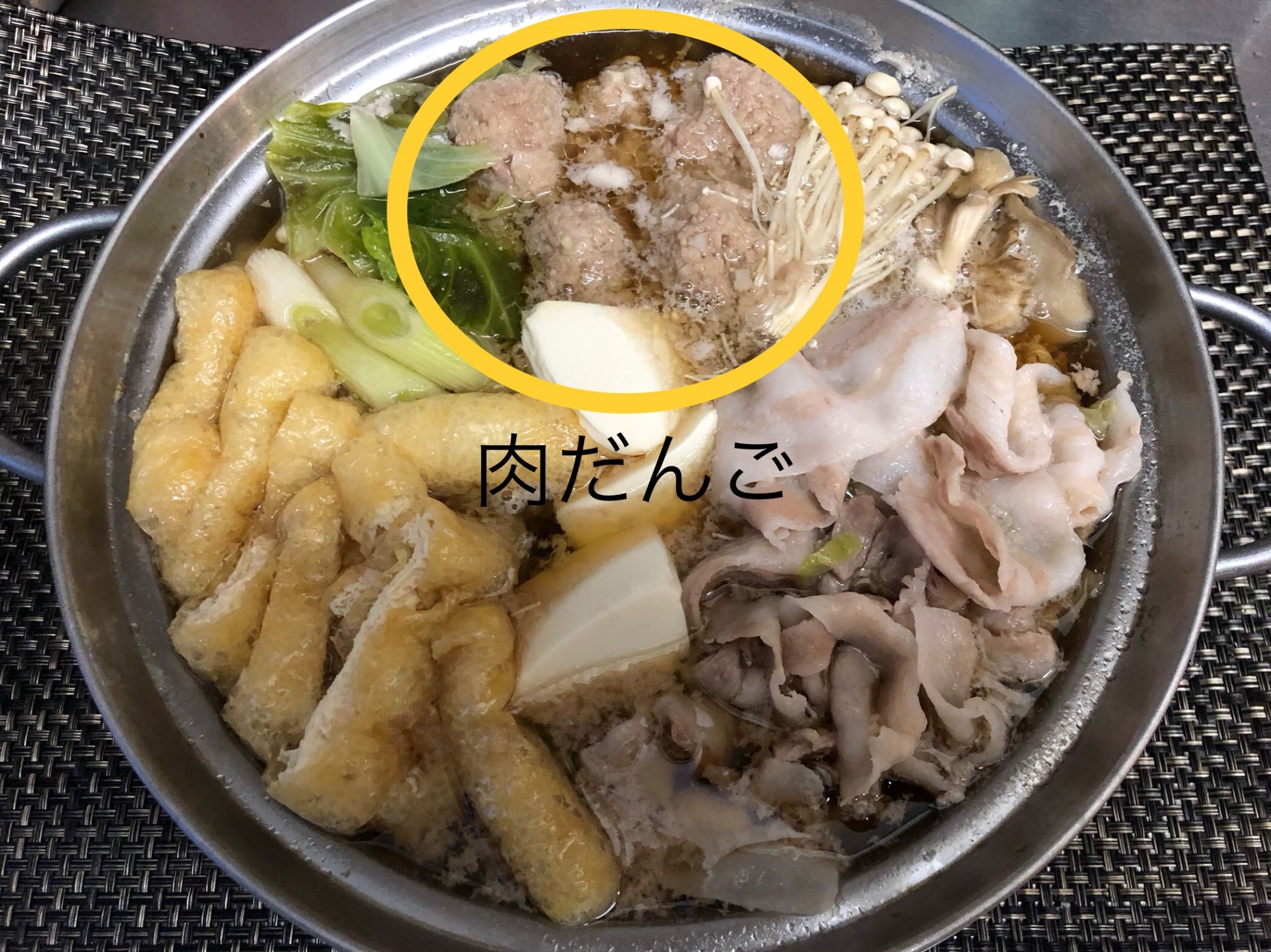 るみのレシピ❁鍋用肉だんご