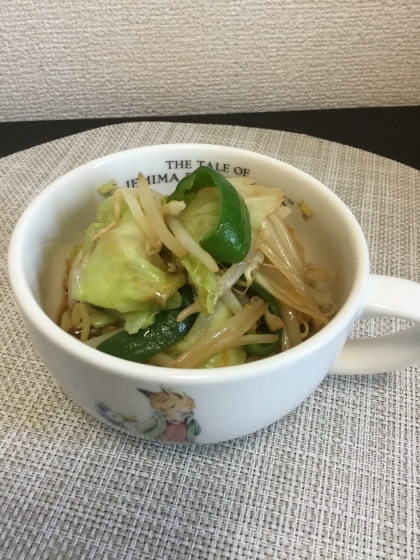 野菜不足解消に♡
美味しくいただきました♡