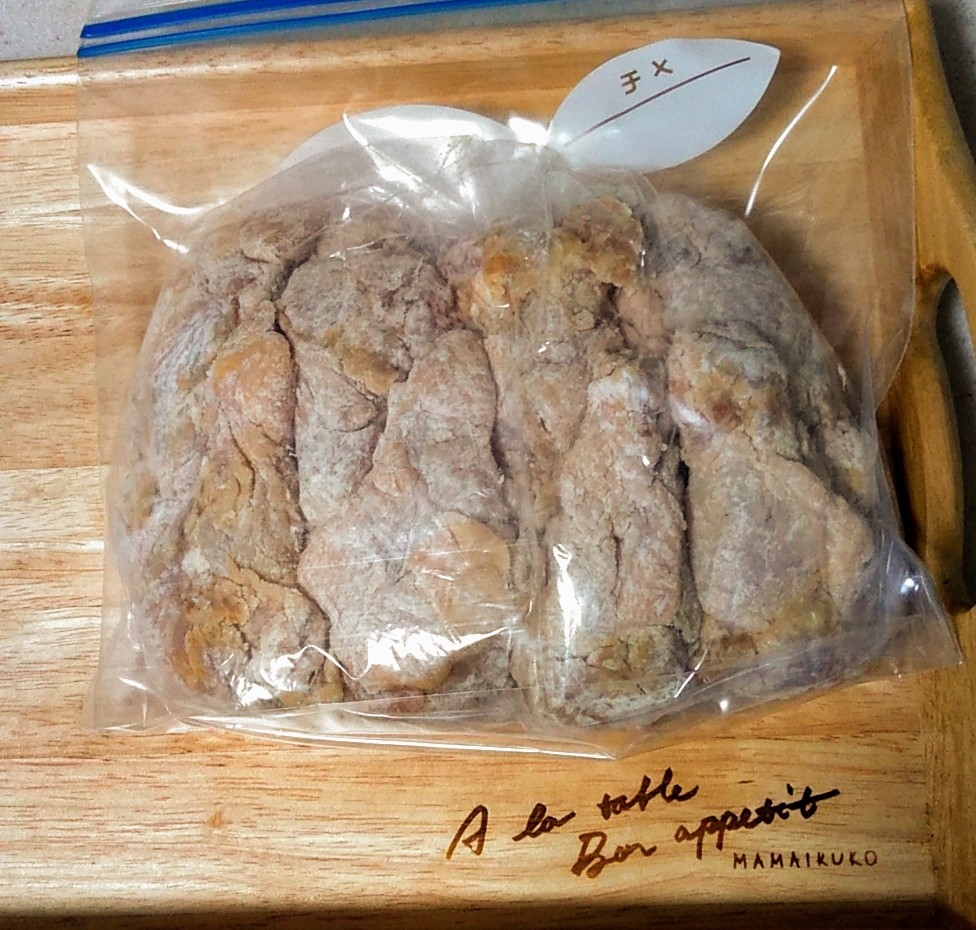 冷凍下味漬け込み&衣付け★手羽元の唐揚げ