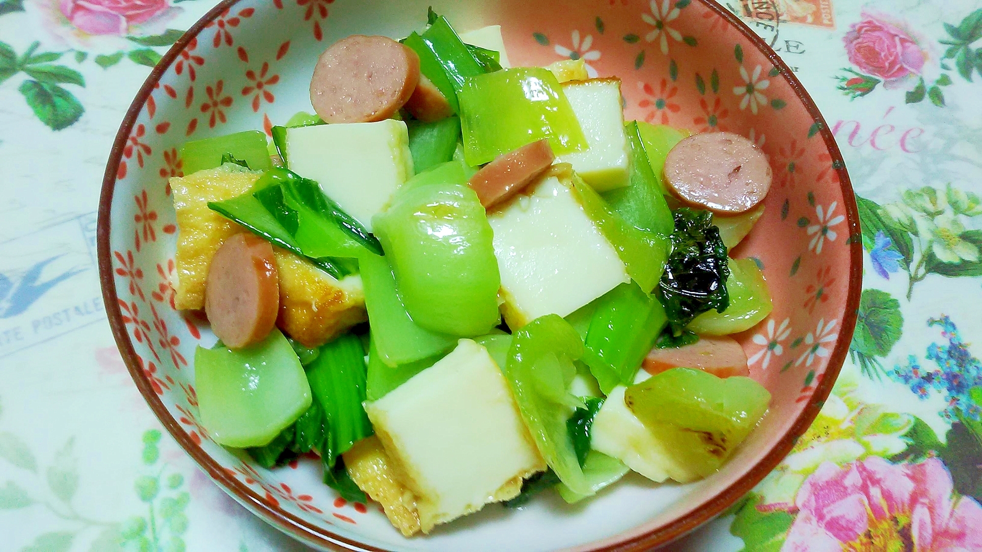 チンゲン菜とウインナー、厚揚げの炒め物