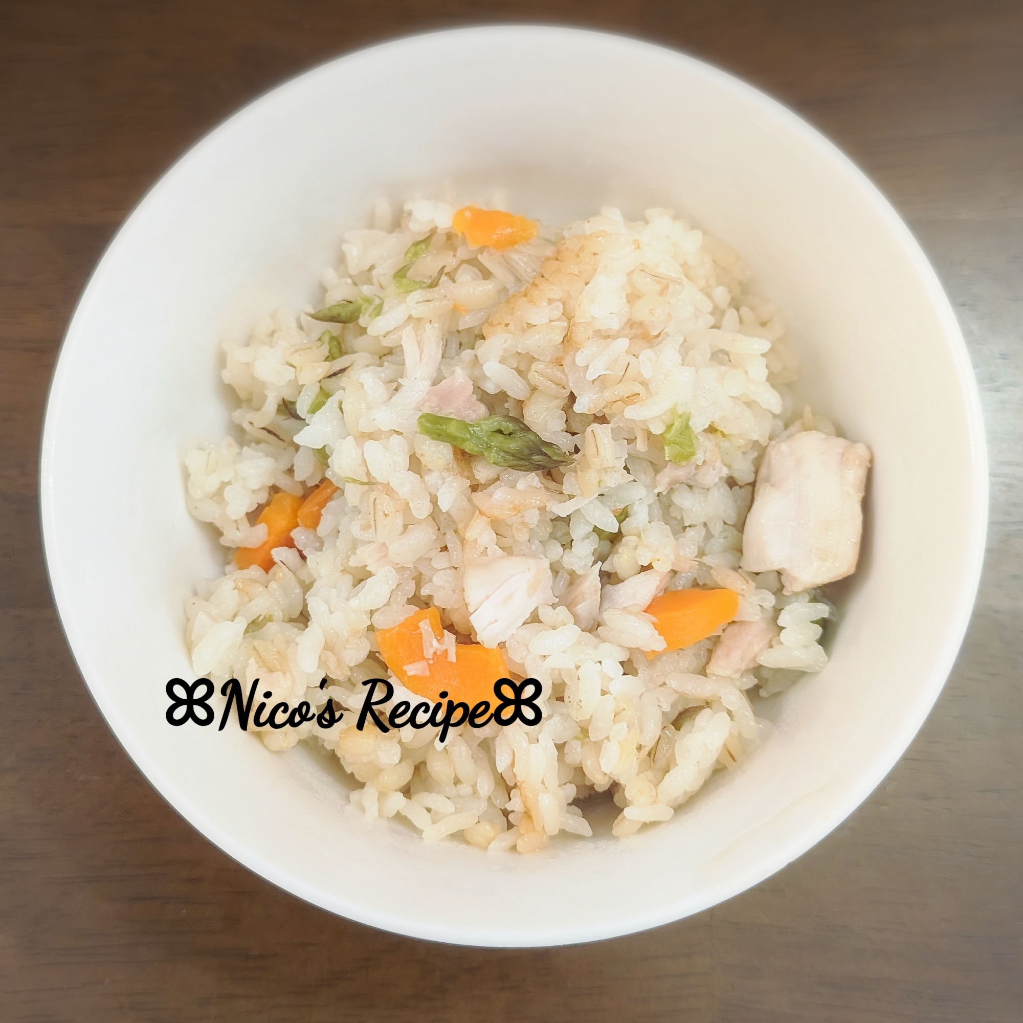 炊飯器で♬アスパラ入りコンソメチキンライス