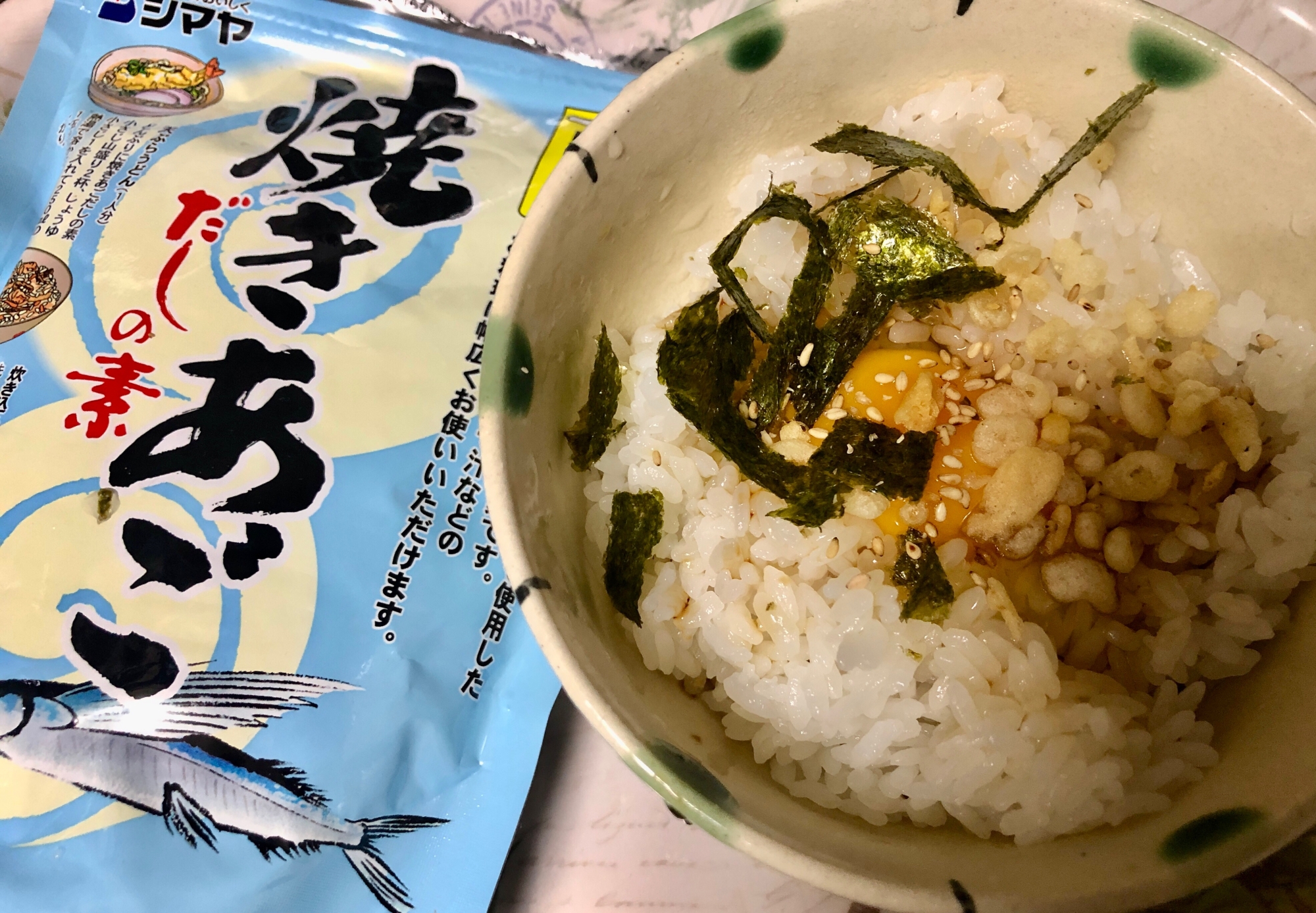 焼きあご風味が旨い！卵かけご飯
