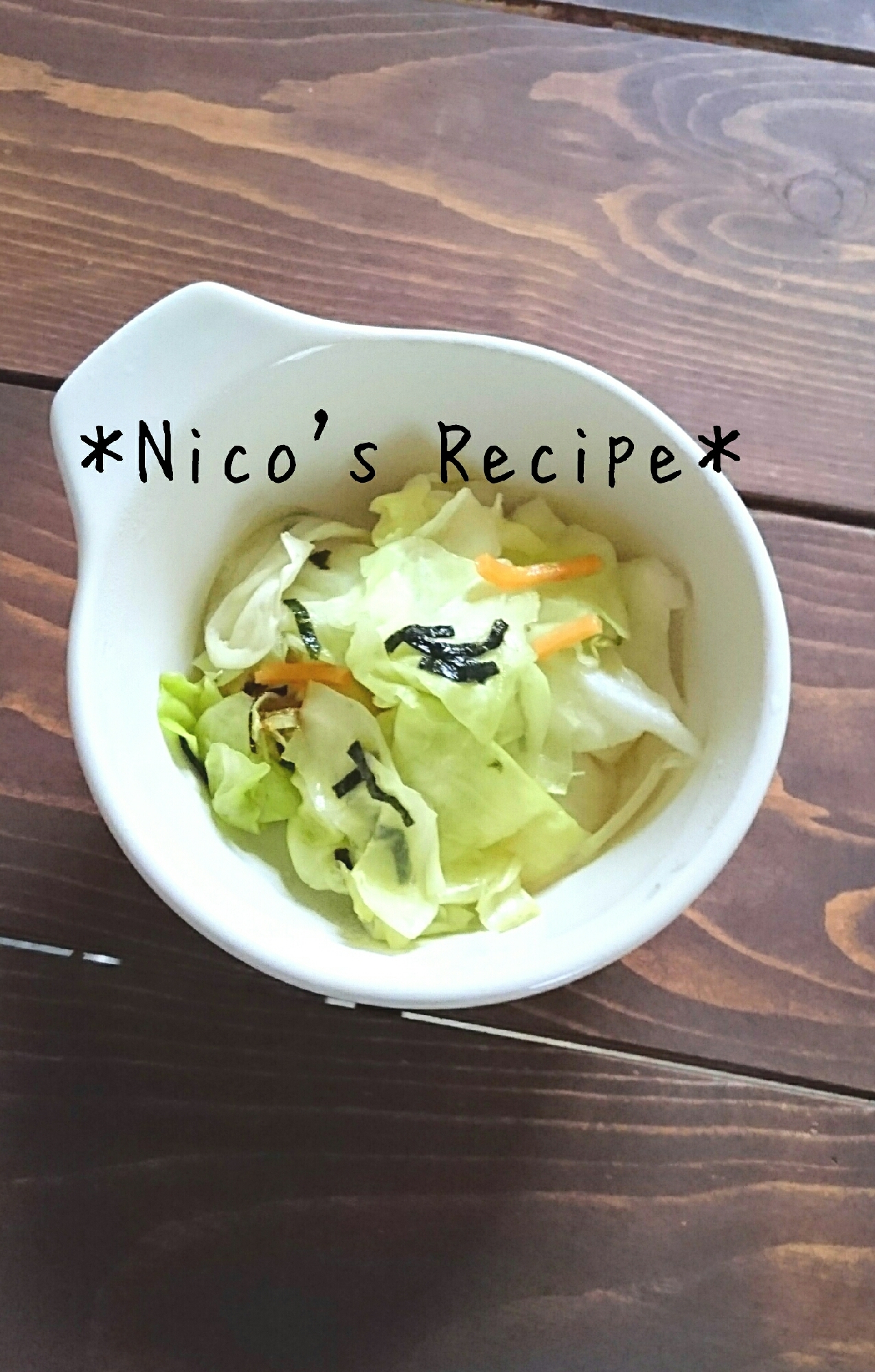 レンジで簡単♪キャベツの茶漬けナムル