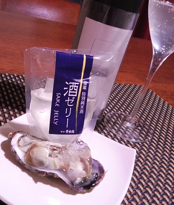 うちバル、牡蠣の日本酒ジュレ