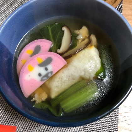 簡単に出来ました！
美味しいお雑煮で身体が温まりました。