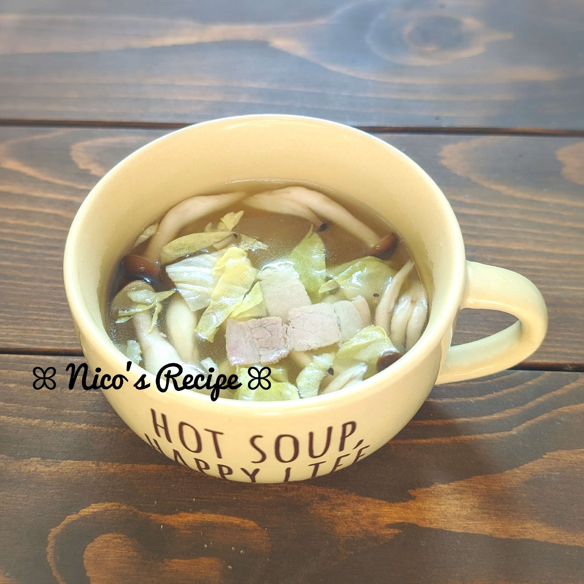 生姜香る♬ベーコンとキャベツの中華スープ