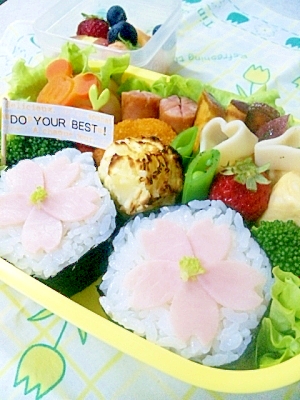 簡単キャラ弁 サクラサク 合格弁当 レシピ 作り方 By Cherry05 楽天レシピ 簡単キャラ弁 サクラサク 合格弁当 レシピ 作り方 By Cherry05 楽天レシピ