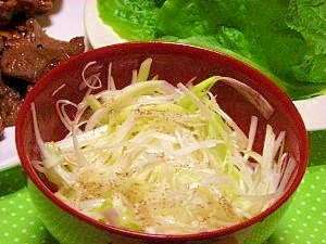 焼肉と共に包んで どうぞ 葱塩 レシピ 作り方 By ブルーボリジ 楽天レシピ