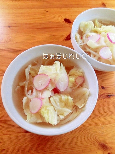 キャベツの和風スープ