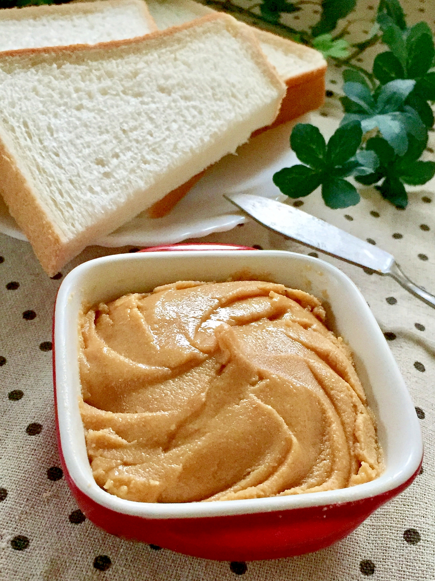 ピーナツ（落花生）