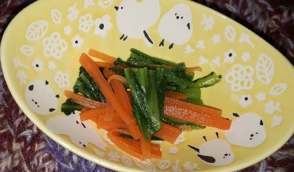ほうれん草と生にんじんのナムル