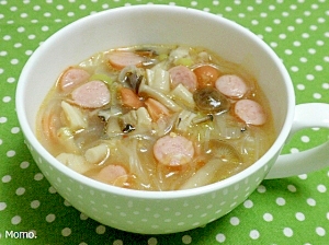 ピリ辛春雨スープ