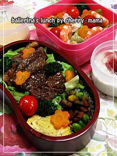 ヘルシー カルビ丼弁当 レシピ 作り方 By チェリーまま 楽天レシピ