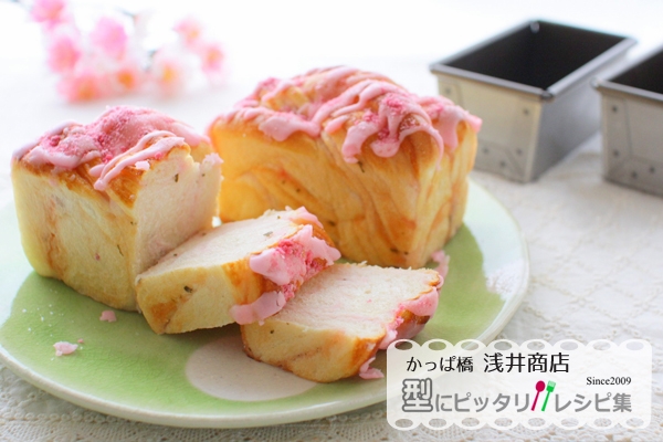 桜あんのミニ食パン【No.421】