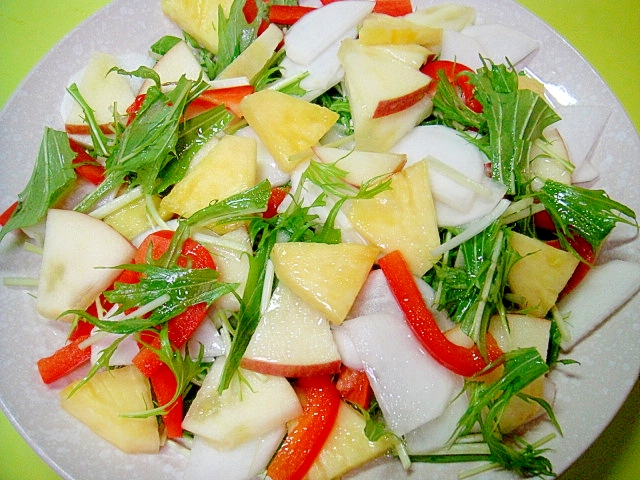 かぶと水菜フルーツのサラダ
