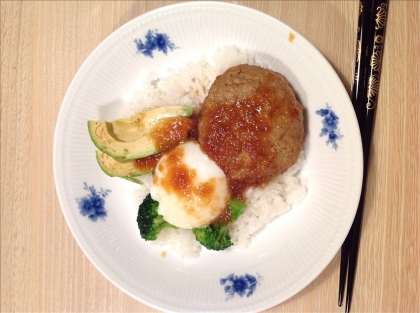 スグできてメチャうま☆ロコモコ丼