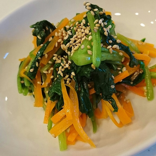 子供も喜ぶ ほうれん草とにんじんのナムル レシピ 作り方 By シホミ 楽天レシピ 子供も喜ぶ ほうれん草とにんじんのナムル レシピ 作り方 By シホミ 楽天レシピ