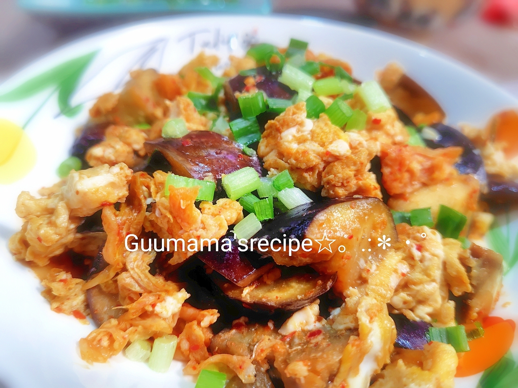 簡単副菜♡卵でマイルド♡なすとキムチの卵炒め