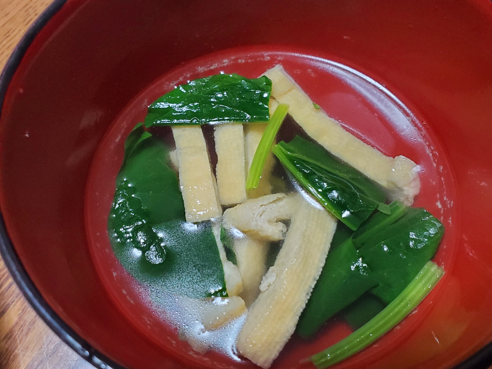 ほうれん草と油揚げのお吸い物