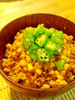 オクラとトウモロコシで夏そぼろ丼